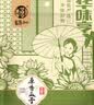 华味亨原味瓜子500g葵花籽坚果炒货香瓜子追剧小吃办公休闲零食1斤装 实拍图