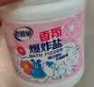 老管家香氛爆炸盐1000g 彩漂粉漂白剂儿童衣物活氧去黄去污渍增艳增白 实拍图