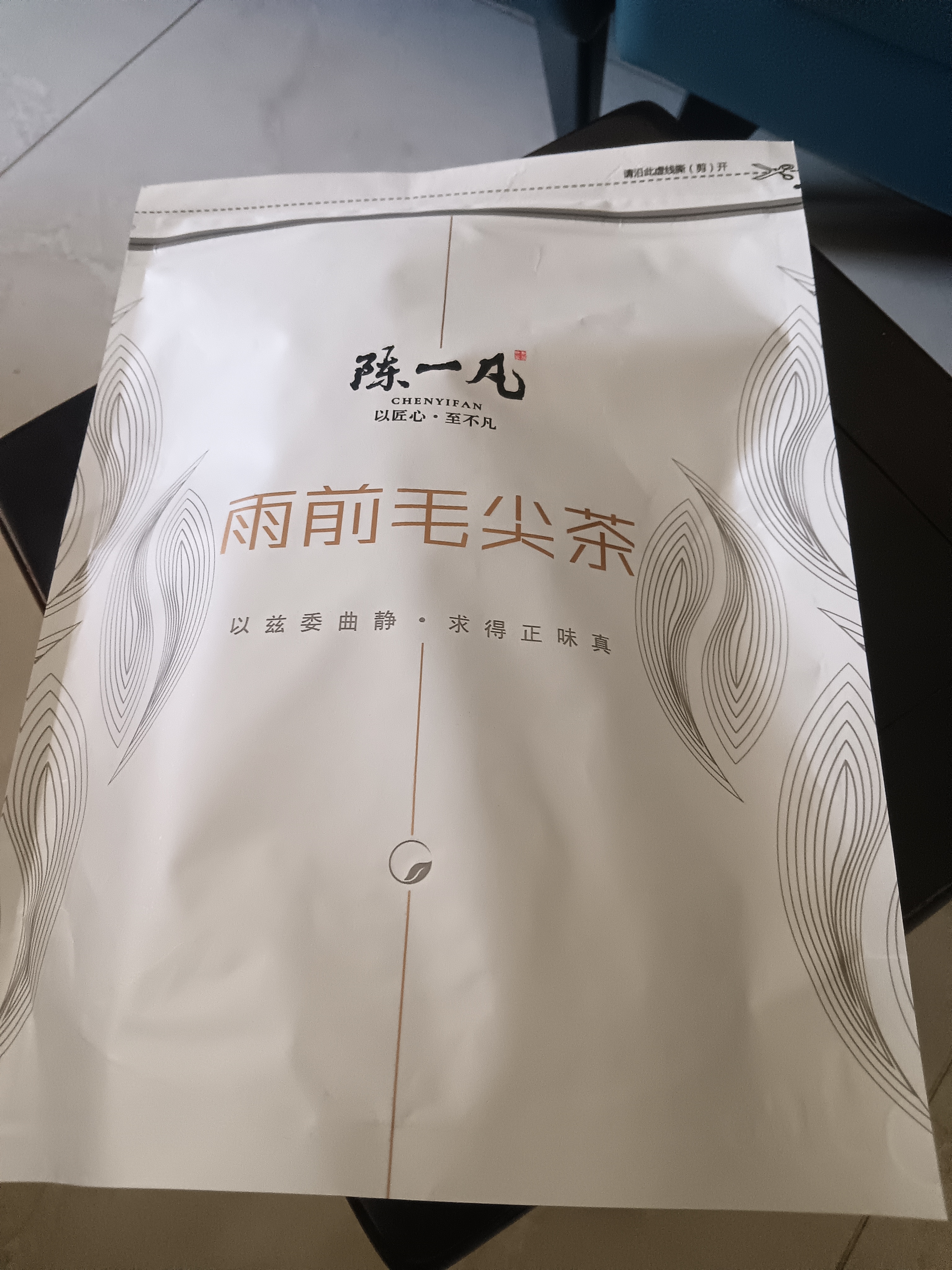 陈一凡毛尖茶叶绿茶 雨前春茶2026新茶浓香型炒青绿茶叶袋装250克口粮茶 实拍图