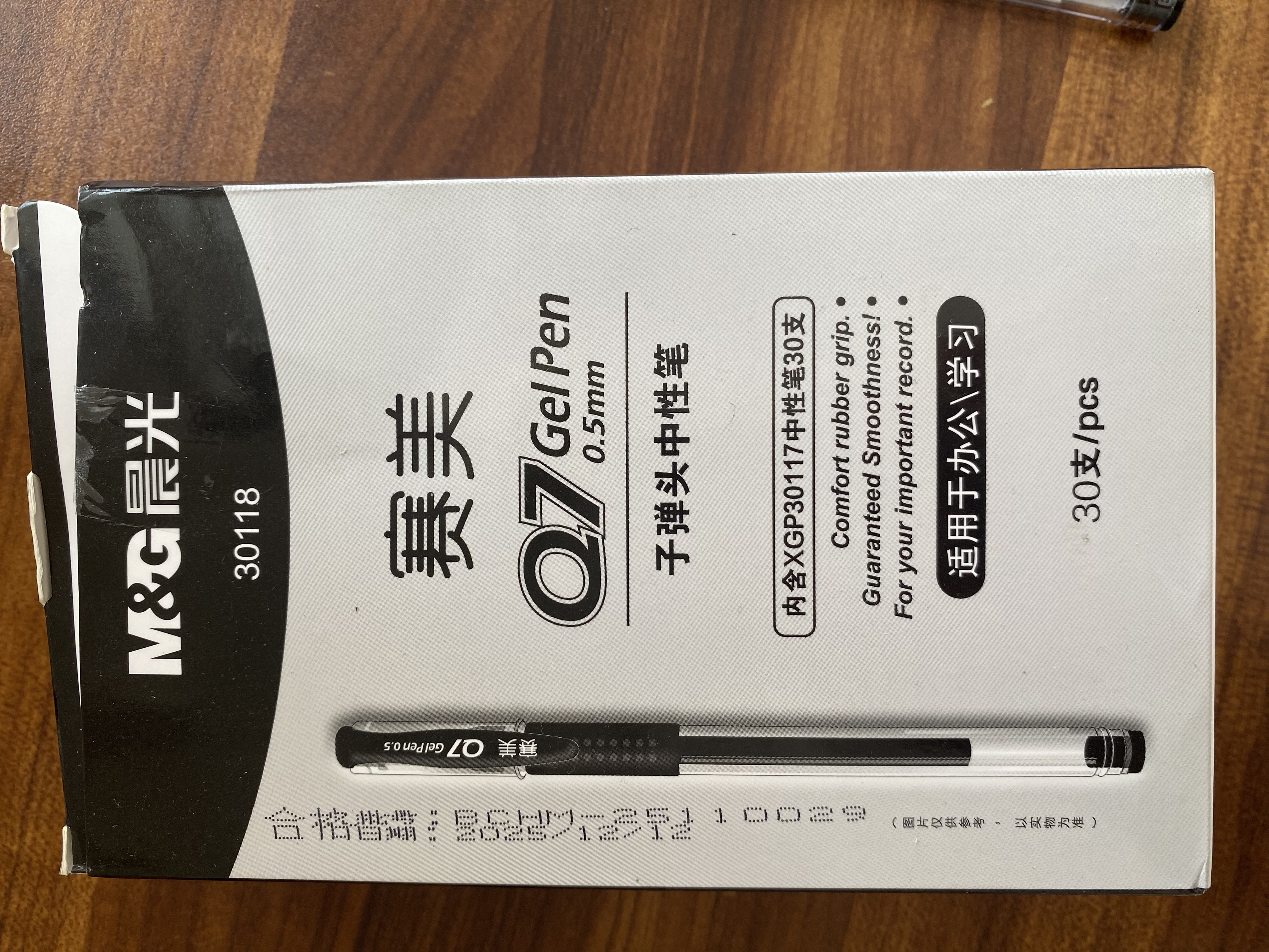 晨光（M&G）文具Q7 拔帽中性笔0.5签字碳素笔商务子弹头学生刷题水笔办公用品 赛美黑笔 30支/盒XGP30118 实拍图