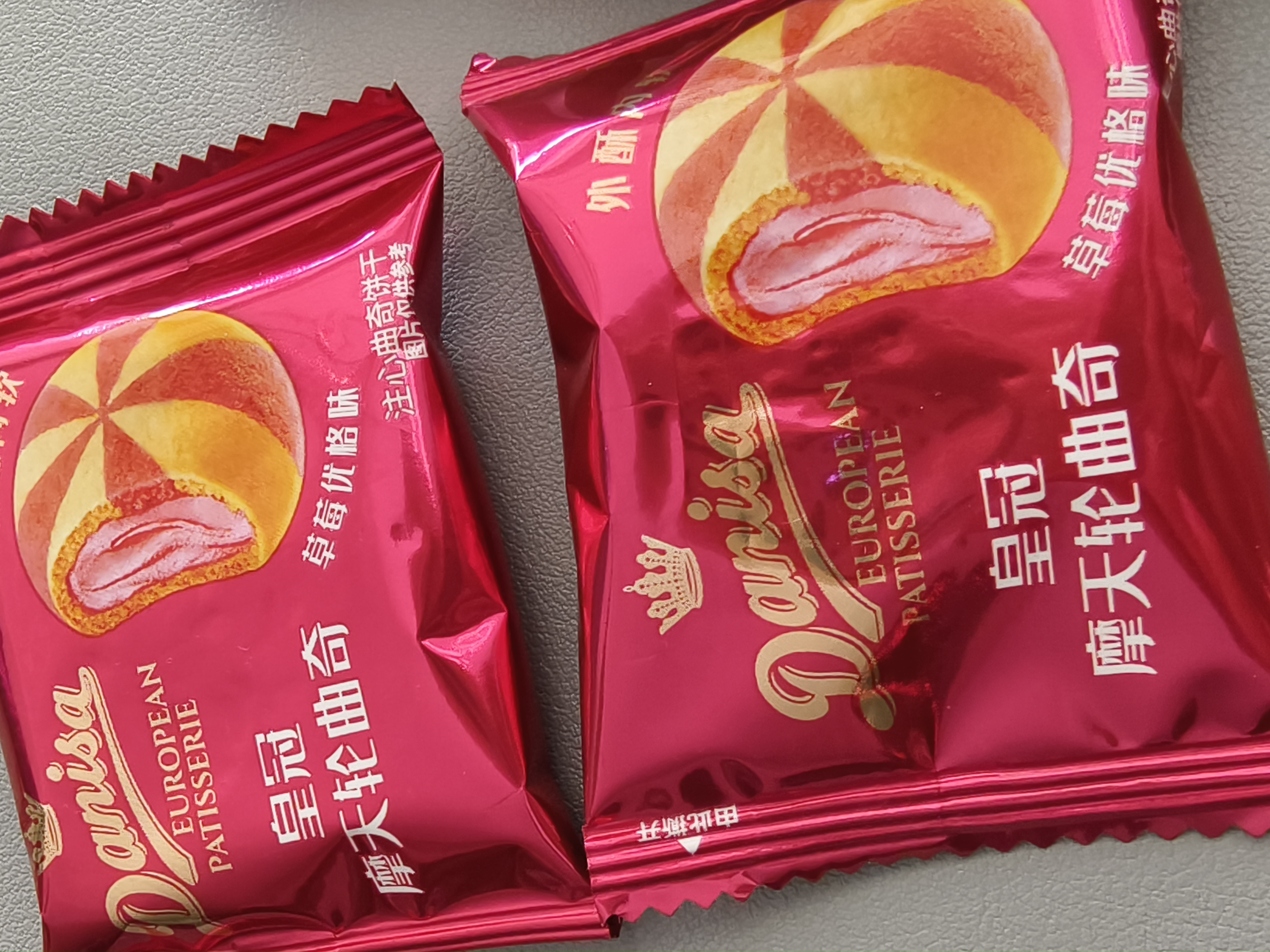 皇冠（danisa）丹麦欧式黄油曲奇缤纷装302g进口休闲食品零食伴手礼送礼团购喜饼 实拍图