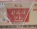 仰韶彩陶坊 献礼加量装 白酒 (46度500ml+70度35ml)*6瓶整箱装 家乡酒 实拍图