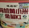 硃碌科 有机黄小米(金苗K1)3斤罐装 小米粥东北小黄米新米辽宁优品 实拍图