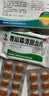 三金 西瓜霜清咽含片1.8g*16片 咽痛 咽干 灼热 声音不扬 急慢性咽炎  实拍图