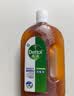 滴露（Dettol）消毒液洗衣衣物消毒水750mL 除螨杀菌混洗无忧 家居地板消毒 非84 实拍图
