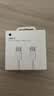 Apple/苹果 60W type-c充电线-1米 usb-c手机数据线 原装旗舰店苹果iPhone 18 Pro Max iPad快充线 实拍图