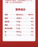 三元北京足球限定礼盒250ml*12盒 3.6g优质乳蛋白 丁禹兮同款 实拍图