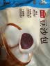 广州酒家豆沙包750g20个早餐半成品早茶点心中秋送礼包子生鲜面点小笼包 实拍图