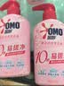 奥妙酵素内衣洗衣液樱花300G有效去除HPV黄渍血渍京东自营品质严选 实拍图