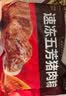 五芳斋 速冻猪肉粽 100g*5只 嘉兴粽子肉粽端午粽子早餐食品 实拍图