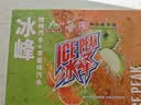 冰峰（ICEPEAK）橙味汽水330ml*6+苹果味汽水330ml*6混合装碳酸饮料年货礼盒春游 实拍图