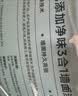 嘉宝莉内墙乳胶漆无添加净味三合一墙面漆 家用水性环保油漆涂料20kg 实拍图