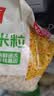 京鲜生甜玉米粒1kg 水果玉米代餐  速冻食品半成品菜沙拉健康轻食预制菜 实拍图
