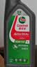 嘉实多（Castrol）嘉实多超劲活能4T 摩托车 合成技术机油 10W-40 SL JASO MA2 1L 实拍图