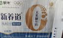 蒙牛新养道无乳糖牛奶全脂200ml×24盒 送礼礼盒3.2g/100ml蛋白质 实拍图