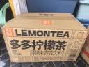 果子熟了多多柠檬茶 0脂肪果味茶饮料 混合四口味 含膳食纤维 330mL*12瓶 实拍图