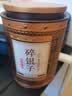 千金号茶叶 普洱茶十年陈茶化石糯米香500g 云南古树普洱熟茶化石碎银子 实拍图