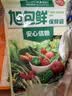旭包鲜日本品牌PE保鲜袋抽取式 一次性食品分装袋 大中小号组合装220只 实拍图