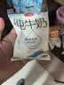 三元小白袋全脂纯牛奶180mL*12袋/箱 百利包透明袋 醇厚香浓 牛奶 实拍图