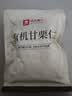 良品铺子有机甘栗仁500g/10袋免剥即食板栗仁糯叽整颗大栗子坚果送礼 实拍图