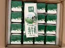 伊利【新鲜日期】金典纯牛奶 200ml*12 3.6g乳蛋白礼盒装 实拍图