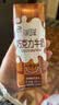 伊利味可滋 巧克力牛奶整箱240ml*12盒 礼盒装 实拍图