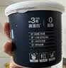 OarmiLk【关晓彤推荐】低GI零脂无蔗糖希腊酸奶质低温酸奶420g 实拍图