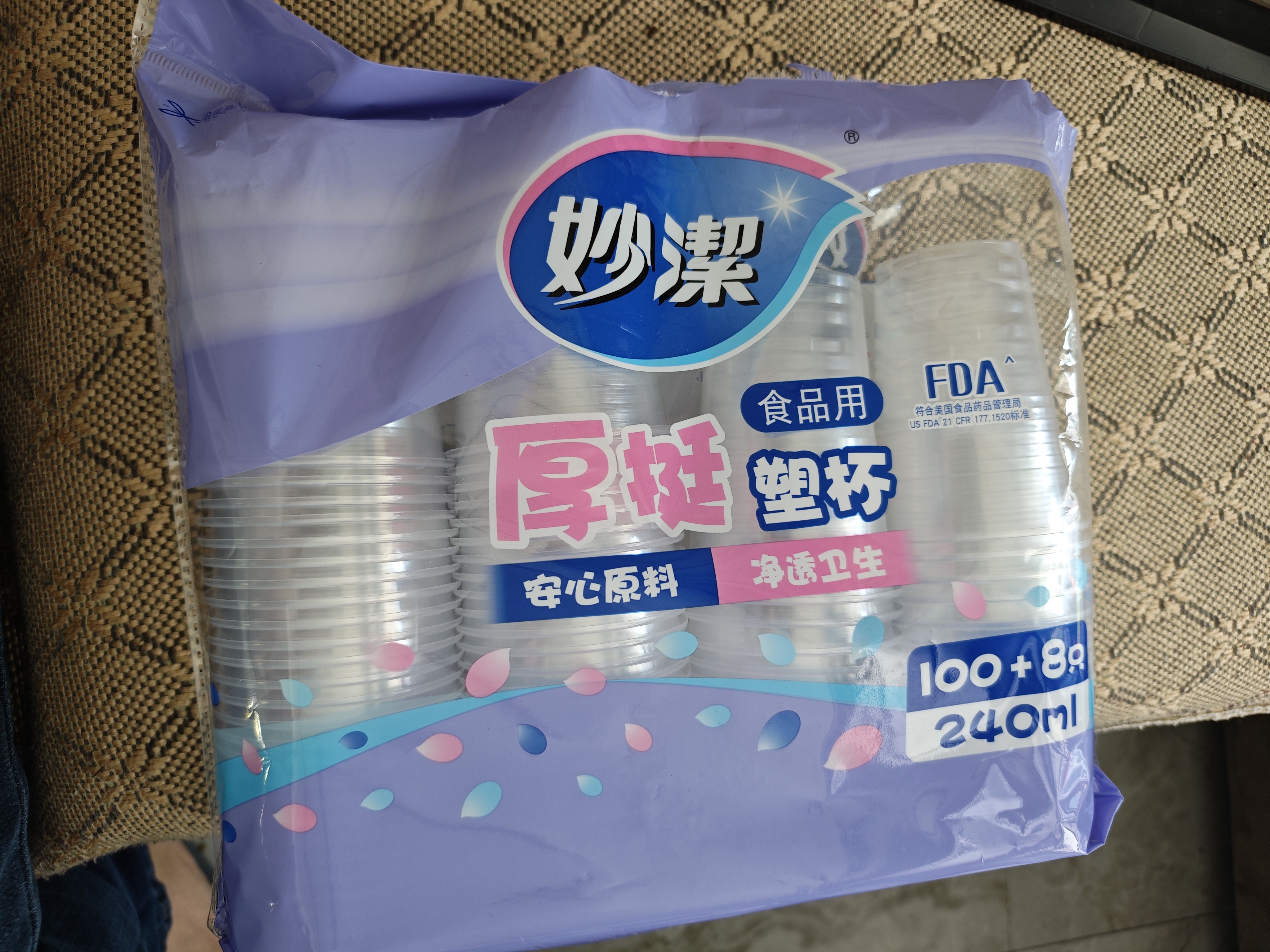 妙洁 塑料一次性杯子 茶水太空航空食品级透明加厚 108只*240ML 实拍图