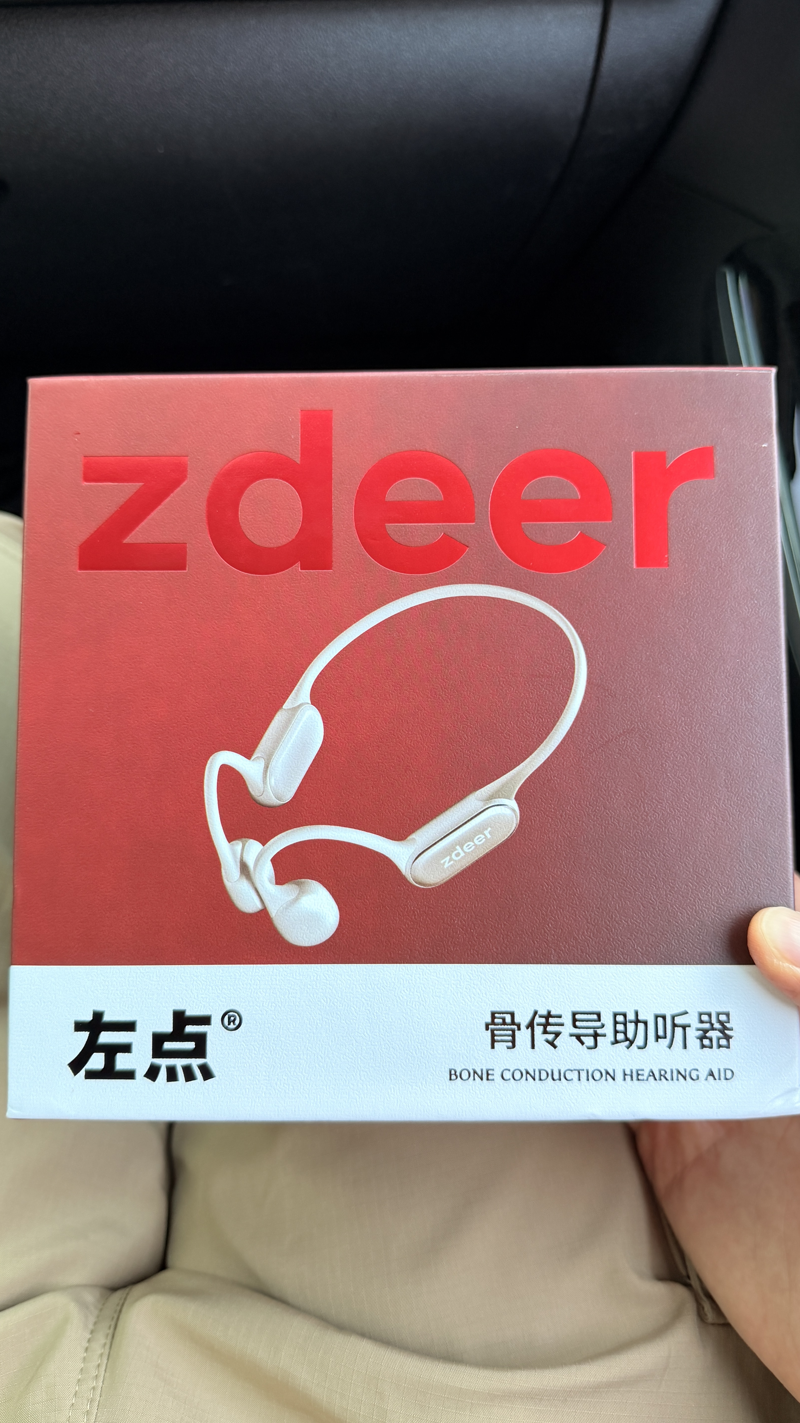 左点zdeer骨传导助听器G系列Air中老年耳聋轻中度G4109国庆礼物 实拍图