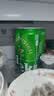 喜力经典啤酒500ml*12听整箱装  喜力啤酒Heineken婚宴喜酒欢聚 实拍图