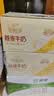 伊利谷粒多燕麦牛奶整箱 200ml*12盒 礼盒装 普通装混发 实拍图