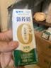 蒙牛新养道无乳糖脱脂牛奶 250ml*12盒 好吸收0脂肪3.2g/100ml蛋白质 实拍图