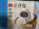 广州酒家豆沙包750g20个早餐半成品早茶点心中秋送礼包子生鲜面点小笼包 实拍图