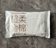 全棉时代乳霜洗脸巾60抽*8包加厚悬挂式100%纯棉柔巾一次性面巾20*20CM 实拍图