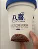 八喜冰淇淋 巧克力口味550g(880ml)*1桶 家庭装 生牛乳冰淇淋桶装 实拍图