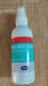 洛芙盐酸特比萘芬喷雾剂80ml*3去脚气喷雾剂脚气药止痒脱皮烂脚丫真菌感染自营脚臭脚气专用药乳软膏搽剂升级 实拍图