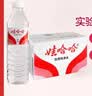 娃哈哈纯净水饮用水596ml*24瓶纸箱装整箱瓶装水 包装随机 实拍图