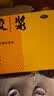 复方阿胶浆 20ml*48支 中秋礼品 补气养血 阿胶补血口服液  礼盒装提高睡眠 失眠 食欲不振 贫血 京东大药房 实拍图