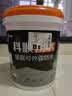 科顺（CKS）可外露屋顶防水涂料防水胶补漏外墙楼顶裂缝防渗水房顶堵漏王20kg 实拍图