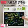 贝恩施适用3~6岁儿童早教学习机识字绘画液晶双屏手写板可擦写开学礼物 实拍图
