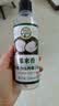 椰来香有机天然冷压榨椰子油250ml 生酮 漱口卸妆护发 便携装 实拍图
