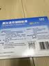 泽普思氟比洛芬凝胶贴膏 40mg*6贴/盒【原研进口】 实拍图