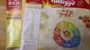 家乐氏（Kellogg）谷物脆可可球彩圈圈礼盒645g营养早餐食品谷物减脂零食代餐即食 实拍图