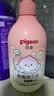 贝亲（Pigeon）贝亲儿童沐浴露 氨基酸温和清爽洁净保湿滋润桃叶精华男女通用 实拍图
