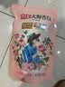 立白大师香氛洗衣液 1斤袋装 柔顺护衣 持久留香玫瑰花香  补充装 实拍图