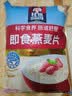 桂格（QUAKER）即食燕麦片1000克袋装 营养早餐 膳食纤维 零添加白砂糖 实拍图