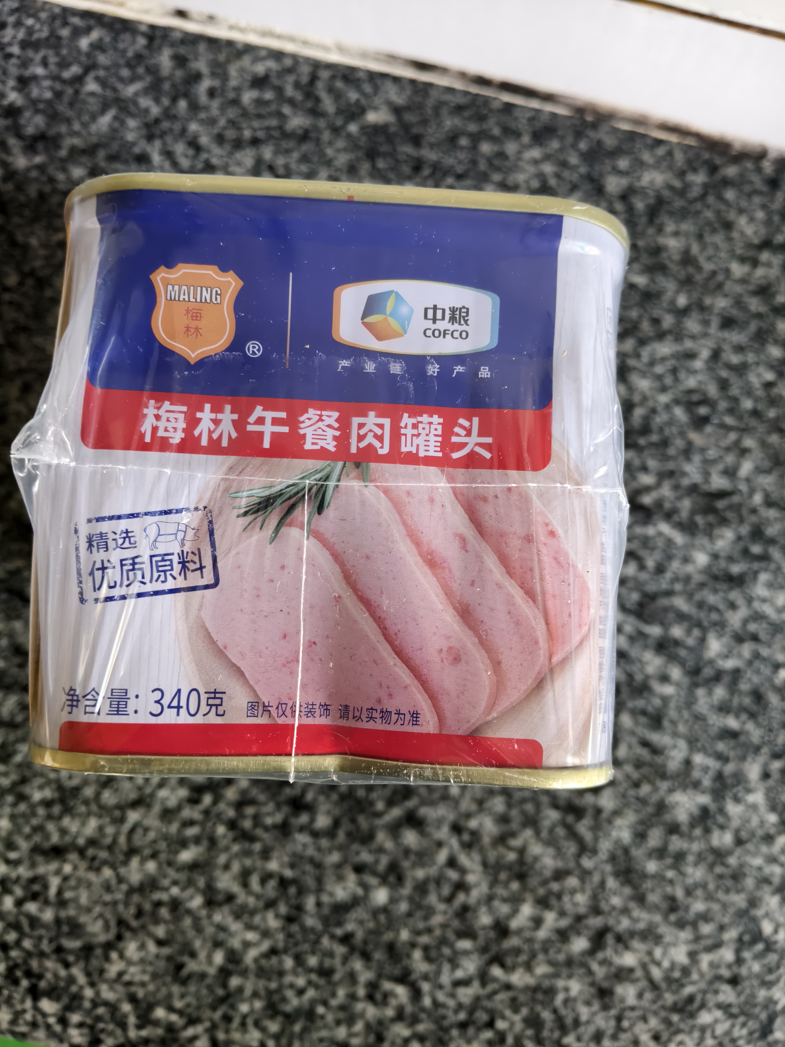 梅林午餐肉罐头340g*3火腿火锅搭档家庭应急储备即食品物资出游 实拍图