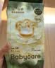 babycare金山茶花婴儿拉拉裤试用装L码3片(9-14kg)尿不湿超薄透气 实拍图