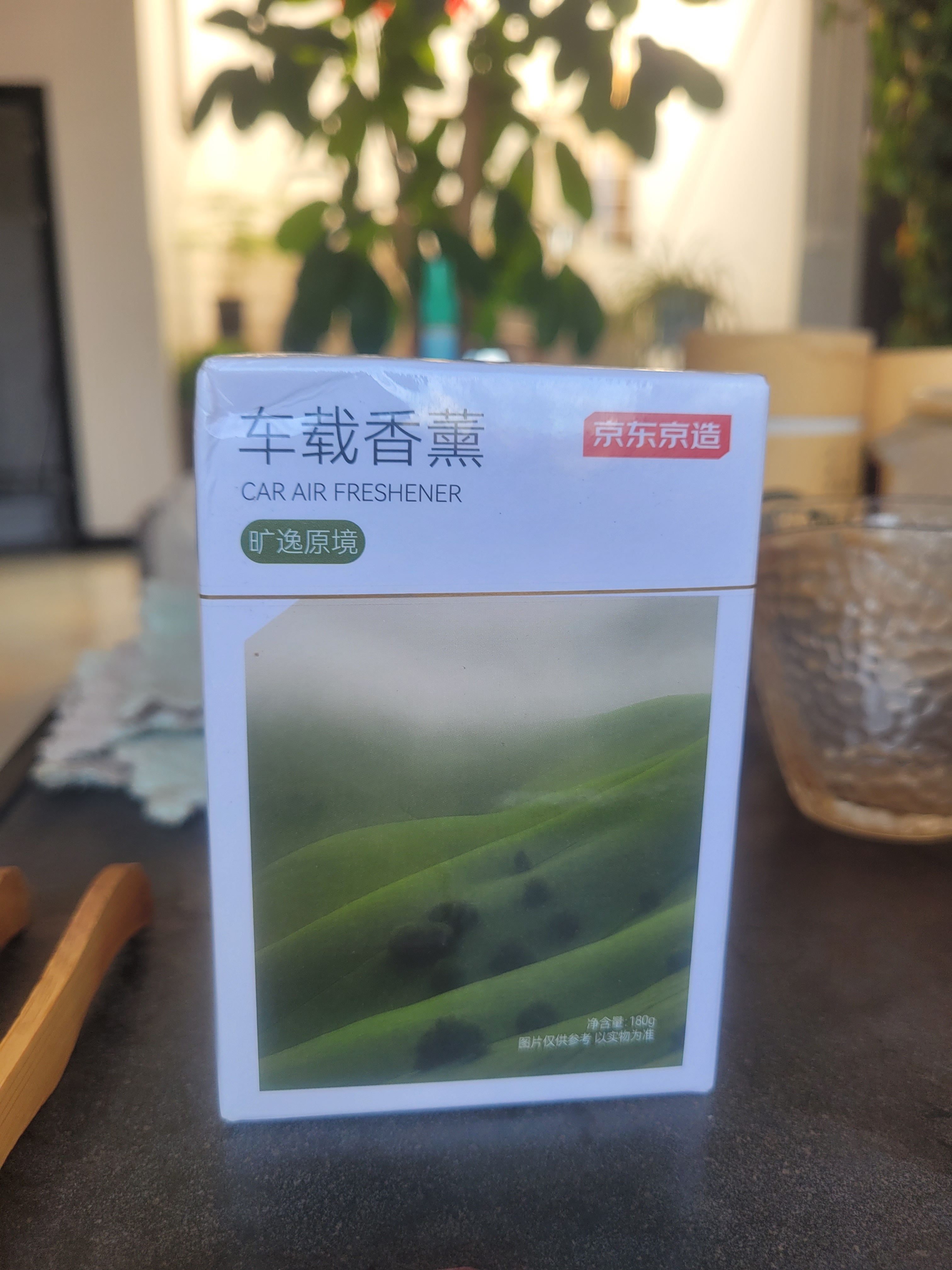 京东京造2026新款车载香薰汽车香水除味除臭除醛香膏【45天留香-海洋】 实拍图