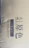 J.Sir枕头枕芯护颈枕颈椎病深度睡眠男女士成人专用不塌陷不变形中高枕 实拍图